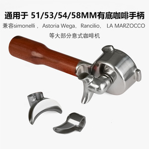 Guide de buse de déviation pour porte-filtre en acier inoxydable, simple ou double, accessoire pour machine à café, style moderne et épuré - Product Image 4