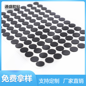Almohadillas de silicona autoadhesivas Tong Sheng de 12 mm, antideslizantes, para soportes de teléfono y protección de muebles - Product Image 2