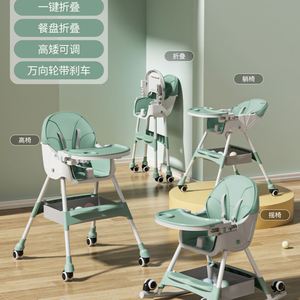 Modern Baby Feeding <b>Chair</b> Adjustable Infant High <b>Chair</b> with Reclining Seat Portable Toddler <b>Dining</b> <b>Chair</b> for Home Kitchen - Product Image 5