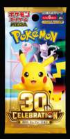 Édition japonaise 30e anniversaire : Coffret cadeau de cartes à collectionner en papier M6a personnalisées Pikachu & Eevee pour collectionneurs