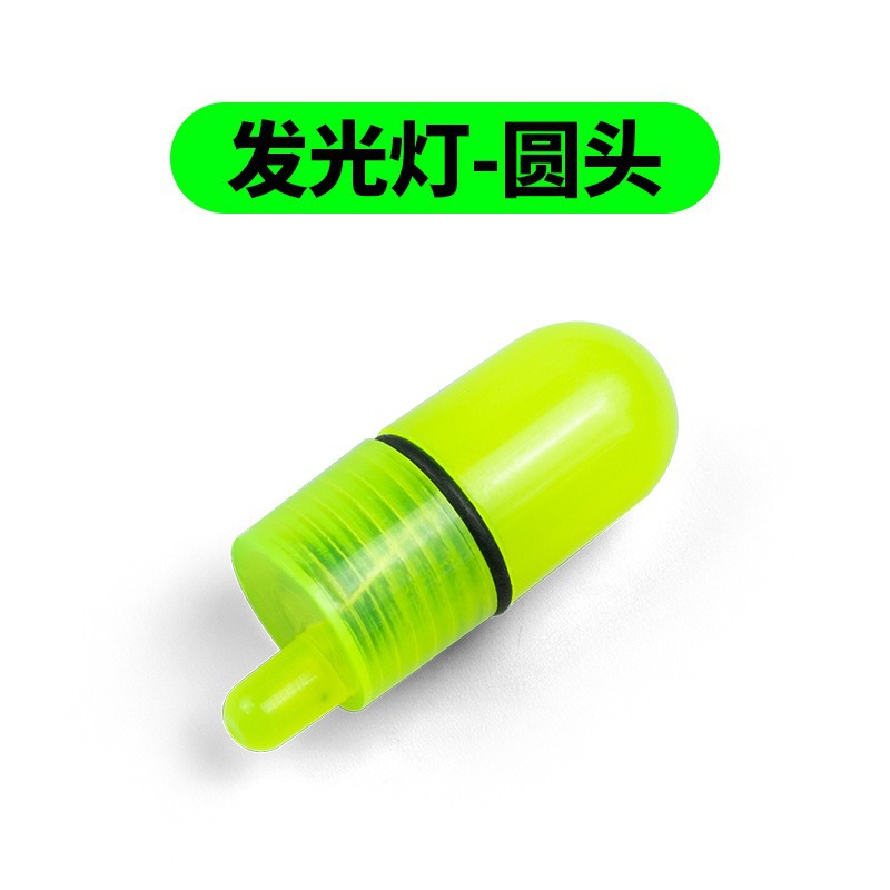 Round-headed bell-shaped light helps with night fishing.