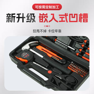 Juego de herramientas domésticas Jg-858 de 58 piezas con alicates en estuche rígido para uso doméstico, kit de herramientas manuales de acero al carbono - Product Image 4