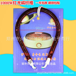 Tubo calefactor de fibra de carbono, elemento calefactor eléctrico de 10cm, calentamiento rápido, larga vida útil, ahorro de energía, uso doméstico - Product Image 2