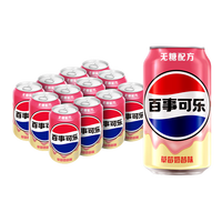 Cola Pepsis Zero Sugar saveur milkshake à la fraise 330 ml (12 canettes/24 canettes) Boisson gazeuse
