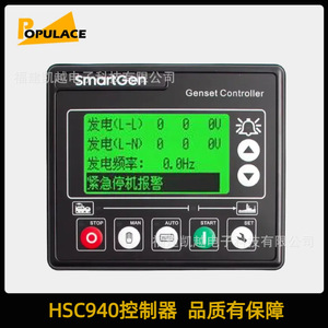 แผงควบคุมเครื่องกำเนิดไฟฟ้าดีเซล SmartGen HSC940 ระบบสตาร์ท-สต็อปอัตโนมัติ พร้อมตัวควบคุมอัจฉริยะ - Product Image 5