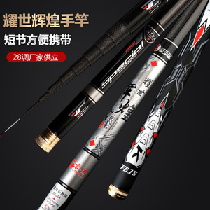 Canne à pêche en carbone spéciale 3,5 m, action moyenne rapide, pour la pêche à la carpe, design compact et portable - Product Image 1