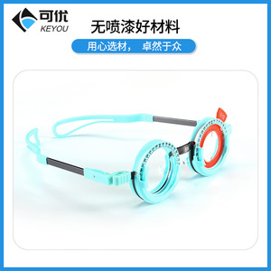 Monture d'essai Keyou ronde pleine monture avec branches réglables et verres interchangeables pour adultes unisexe - Product Image 4