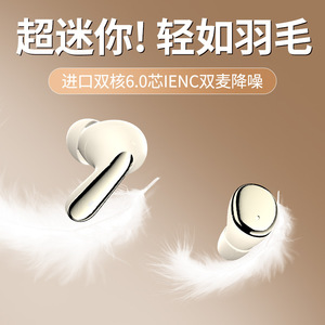 Auriculares inalámbricos Bluetooth con diseño intrauditivo, chipset 5.0, batería de larga duración para deportes y sueño - Product Image 4