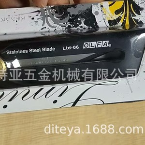 มีดตัดกิ่ง Olfa รุ่น Grafting Knife Ltd-06 ใบมีดสแตนเลส ปลายมีด 90 องศา ด้ามจับสีดำ มีดอเนกประสงค์สำหรับตัดกลางแจ้งและตัดกระดาษ - Product Image 5