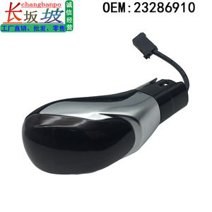 Levier de vitesses automatique Buick Enclave Verano Chevrolet 23286910, tête de levier de vitesses ergonomique en plastique - Product Image 4