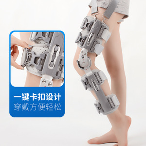 Soporte de Fijación para Rodilla Lianggong Chuangcheng, Ajustable, para Fracturas Tibiales, Esguinces de Ligamentos, Rehabilitación - Product Image 1