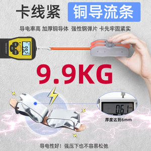 Conector Rápido, Bloque de Terminales, Adaptador de Cableado y Conectores con Conector de Cable Compatible - Product Image 3