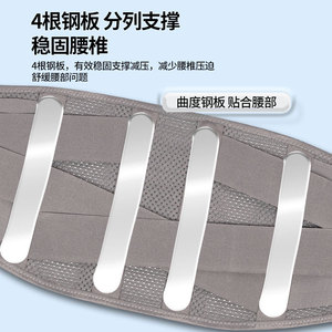 Lumbar Support Belt Breathable Adjustable Steel Plate Back Pain Relief Waist Protection For <b>Men</b> And Women - Product Image 5