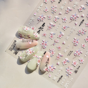 TSZS 5D suave relieve adhesivo Nail Art Sticker lindas flores de primavera 3D flor salvaje <span class=keywords><strong>ramo</strong></span> de flores calcomanías de manicura - Product Image 4