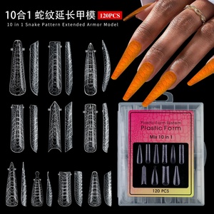 Hot Selling New Construction Gel <b>Nail</b> Mold Paperless Support Quick <b>Extension</b> <b>Nail</b> Transparent <b>Nail</b> Mold 288pcs - Product Image 5