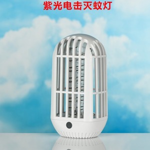 Matamosquitos Eléctrico UV395 LED, Trampa de Insectos Portátil para Interiores con Alimentación USB y Cuerpo de Plástico - Product Image 5