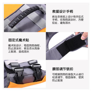 ملابس الحيوانات الأليفة جهاز التعويم الشخصي ملابس الكلاب ، ملابس السباحة الكلب سترة - Product Image 5