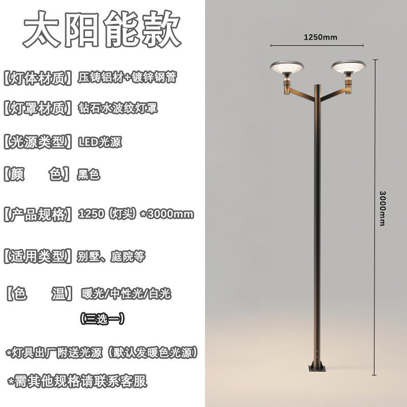 โคมไฟพลังงานแสงอาทิตย์แบบสองหัว ความยาวสาย 3 เมตร