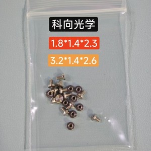 10 Pares de Tuercas y Tapas de Repuesto para <span class=keywords><strong>Gafas</strong></span> Ópticas, para la Estabilización de Lentes - Product Image 2