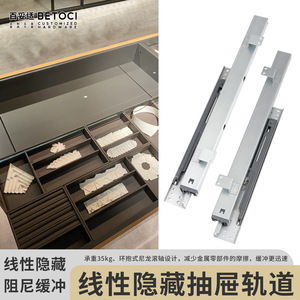 Betoci Three Fold Full Extend <b>Drawer</b> <b>Slide</b> With Damping For Jewelry Cabinet Display Case - Product Image 3