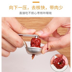 Stainless Steel Date Pitter Hand Tool For Removing Pits From Dates And Cherries Kitchen Fruit Vegetable Tools - Product Image 5