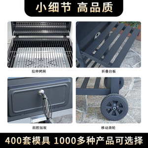 Multifunctional Charcoal BBQ Grill With Smoker Function For Backyard Outdoor Use - Product Image 3