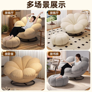 Beanbag Chair Single Sofa Chair Swivel Extra Soft Bean Fill For Bedroom Balcony Tatami Room - Product Image 2