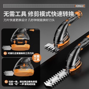 เครื่องตัดแต่งกิ่งไม้ KOMAX 20V แบตเตอรี่ลิเธียมไร้สาย สำหรับตัดแต่งพุ่มไม้และสนามหญ้า - Product Image 4