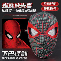 Spider Superhero Mask With Moving Eyes & LED Lights - Remote Control Costume Mask For Halloween
