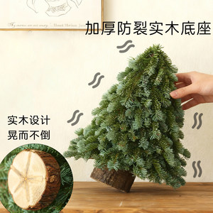 Lamp Fairy PE Miniatur-Weihnachtsbaum 30-50cm Schneebeflockt mit Schleife für Heim- und Schreibtischdekoration - Product Image 2