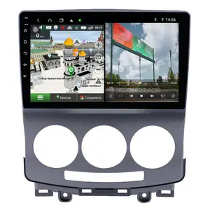 8 Cores Dsp 4G Android Auto Radio Multimedia Dvd-Speler Voor Mazda 5 Auto Gps Navigatie Autoradio Stereo Audio Wifi