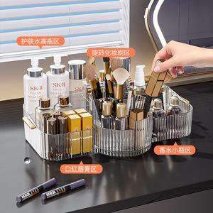 Rotating Cosmetic Storage Box Transparent Desktop Organizer Large Capacity For Makeup Skincare Perfume Storage - Product Image 2