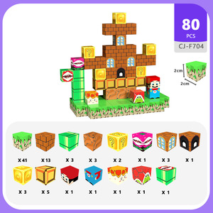 Juguete de construcción de aprendizaje creativo, venta al por mayor y al por menor, Dropshipping, bloques de rompecabezas magnéticos interactivos listos de 2,0 cm para mayores de 3 años - Product Image 3