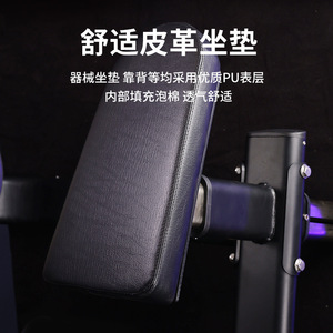 เครื่องฝึกกล้ามเนื้อหลังแบบปรับได้สำหรับยิมเชิงพาณิชย์ รุ่น Parallel Lat Pulldown Machine  แบบนั่งฝึกแนวนอน ทำจากเหล็ก - Product Image 3