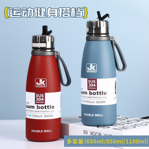 Jk Vacuum Bottle 1100Ml Double Wall 304 Stainless Steel Insulated Water Bottle For Outdoor Camping Travel - Product Image 5