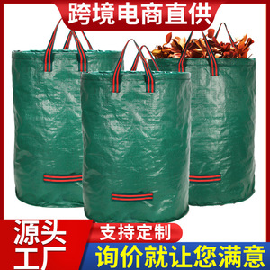 Bolsa de Almacenamiento de Residuos de Jardín 80x80x100 cm, Plegable, Reforzada, para Recolección de Hojas, Modelo G530 con Impresión Personalizada para Uso en Exteriores - Product Image 5