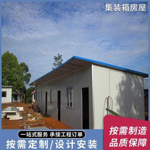 Casa Contenedor Desmontable Rectangular de Espesor Estándar, Transpirable, Diseño Industrial, Uso como Dormitorio, Solución Integral para Proyectos - Product Image 5