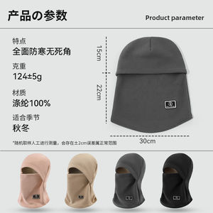 Neck Warmer Face Mask Fleece Lined Warm Head Covering Unisex Winter Cycling Skiing Ear Protection - Product Image 3