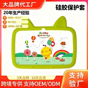 Étui de protection pour tablette KTL, personnalisé en EVA et silicone pour Samsung Tab A9 Plus X115N avec design Angry Birds - Product Image 5