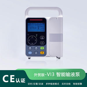 Pompe à perfusion vétérinaire Vetcare VI3 électrique certifiée CE, facile à utiliser pour le traitement gastro-intestinal des chiens - Product Image 2