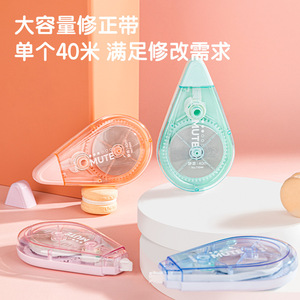 Deli Correction Tape 40m Smooth Durable Office Stationery - Product Image 4