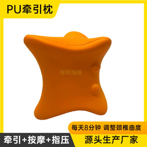 Coussin de massage pour le cou en PU pour le soutien cervical et l'aide au sommeil - Product Image 4
