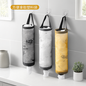 Sac de rangement mural en maille, support de sac en plastique suspendu, distributeur pour cuisine et salle de bain - Product Image 3