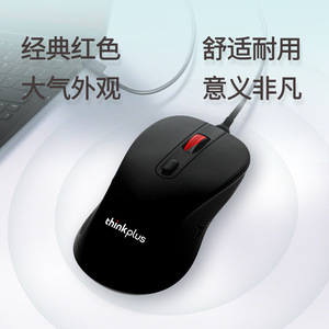Souris optique filaire Lenovo Thinkplus M10 Pro avec 4 boutons et molette à quatre directions pour ordinateur portable, bureau et usage professionnel - Product Image 5