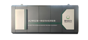 Impianto di Trattamento Acque Reflue ad Alta Efficienza Controllato da PLC, Containerizzato con Serbatoio a Pressione e Pompa per Uso Domestico - Product Image 4