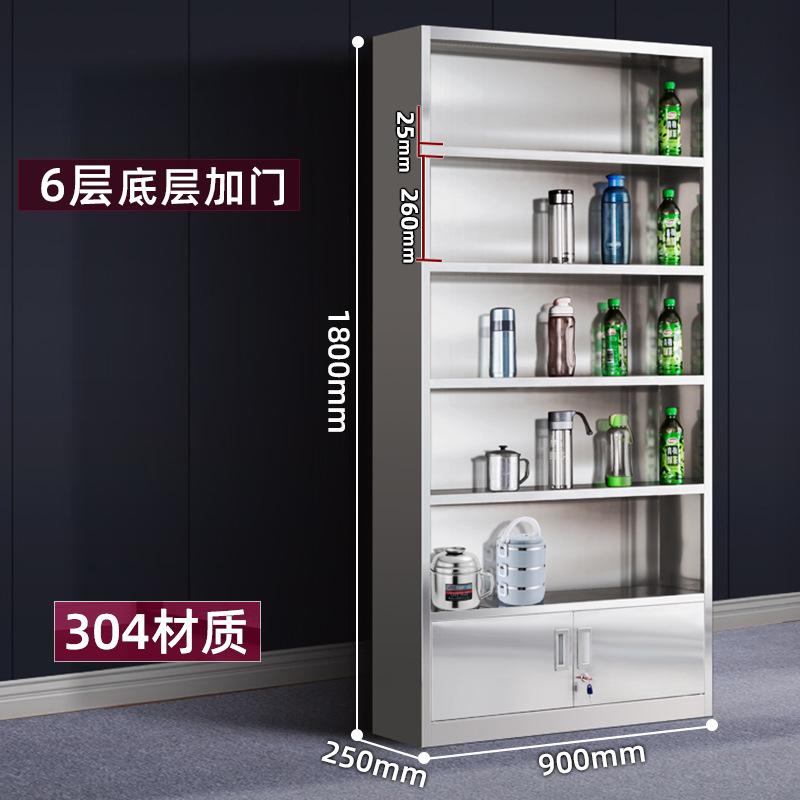 Acero inoxidable 304, 900 mm de ancho, sección inferior de 6 capas