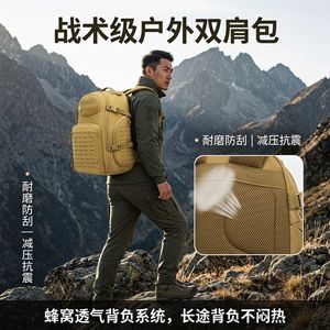 Tactical Backpack 30L Molle System Outdoor Hiking Military Style Backpack With Computer Compartment For Men - Product Image 5