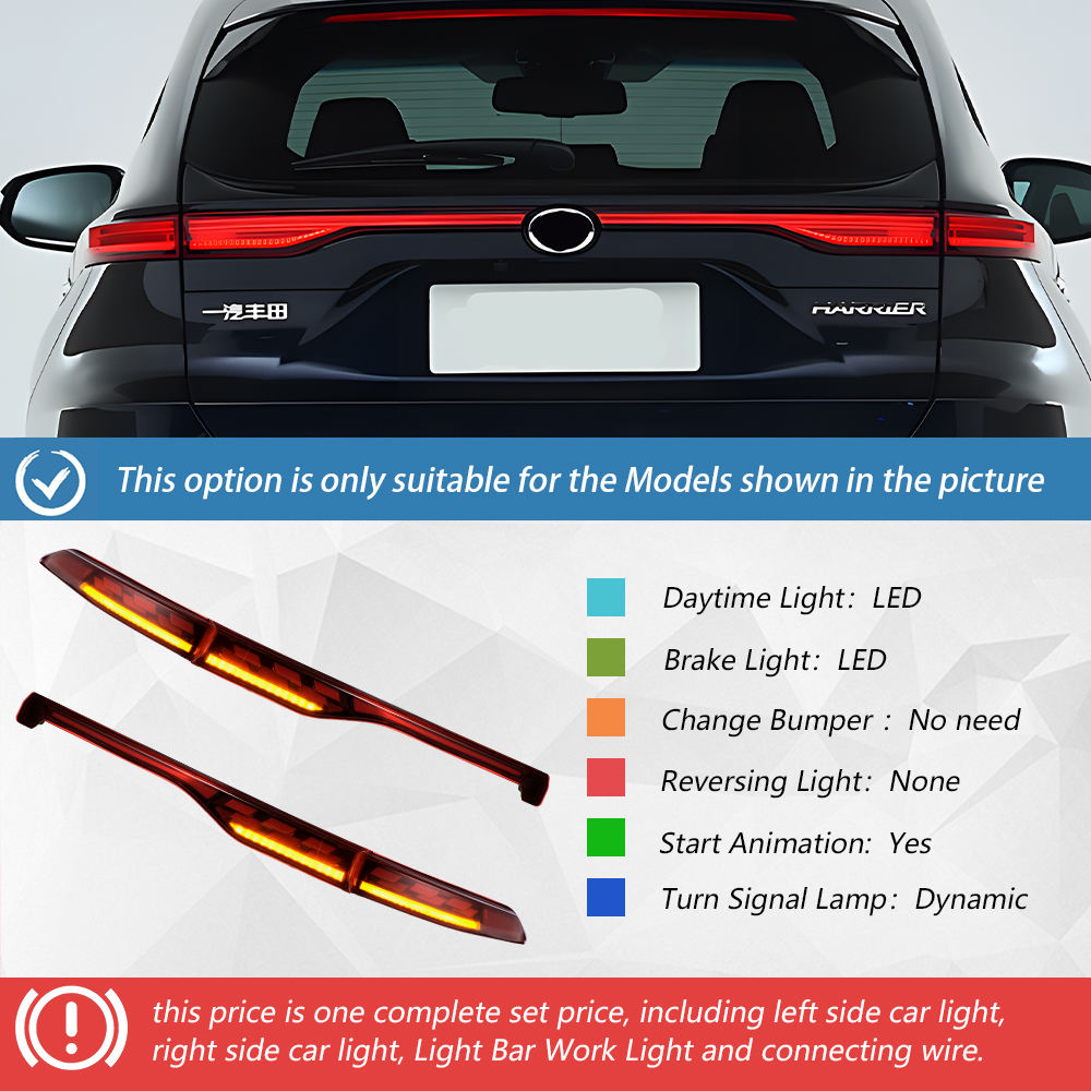 ไฟท้าย 1 ชุด