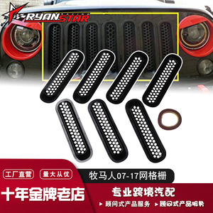 Grille de pare-chocs avant Jeep Wrangler 7 pièces en maille noire 07-17 Pièces de modification - Product Image 3
