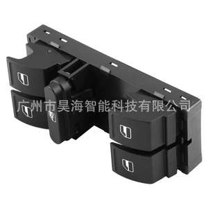 Interrupteurs de lève-vitres de voiture Skoda en plastique 1Z0959858B pour véhicules fabriqués entre 2003 et 2014 - Product Image 1